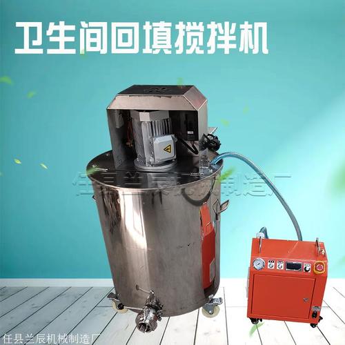 兰辰自流平搅拌机无沙石膏搅拌机